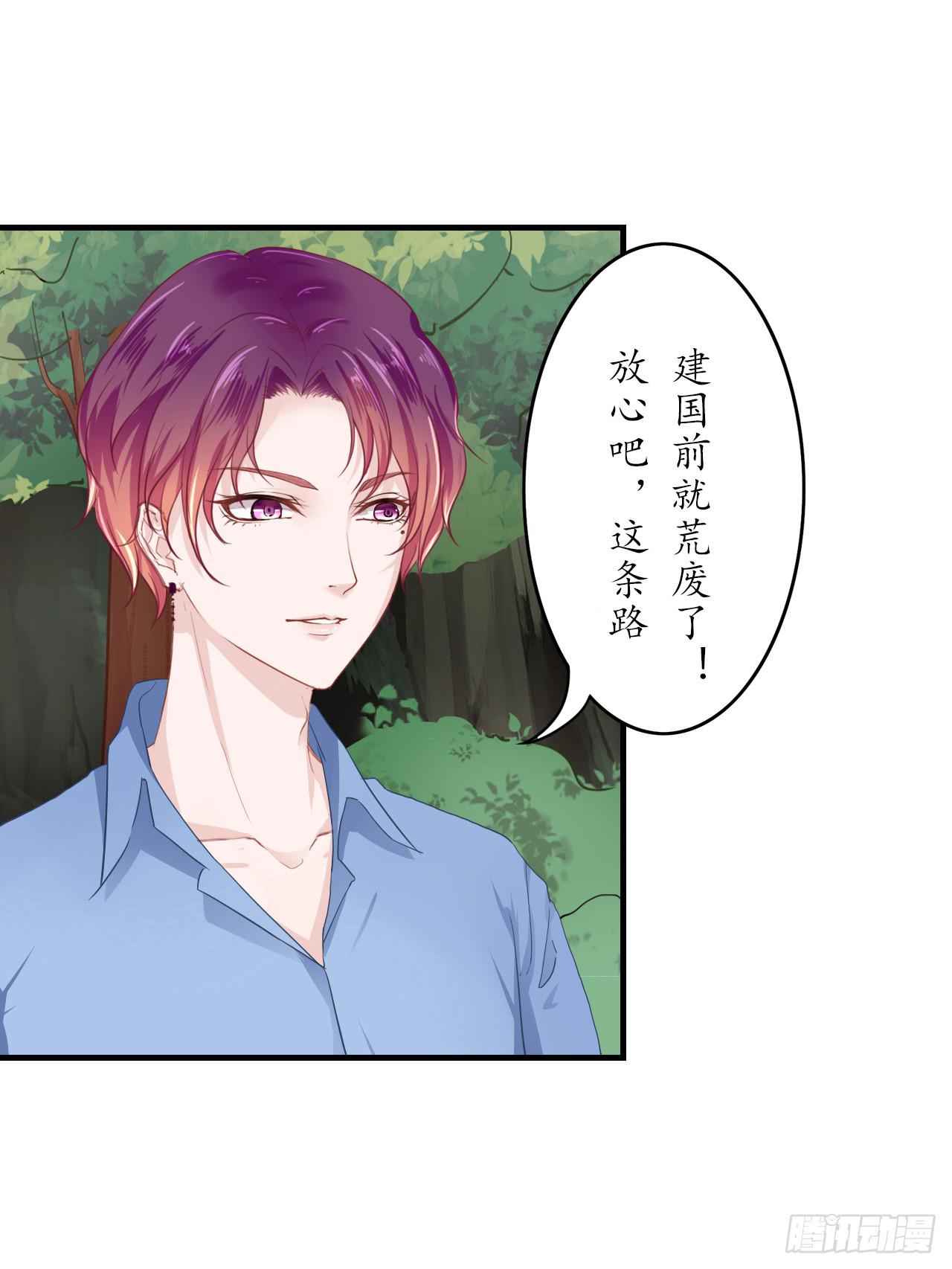 我帮你救妖宠，你帮我救兄弟(1/2)-第8话