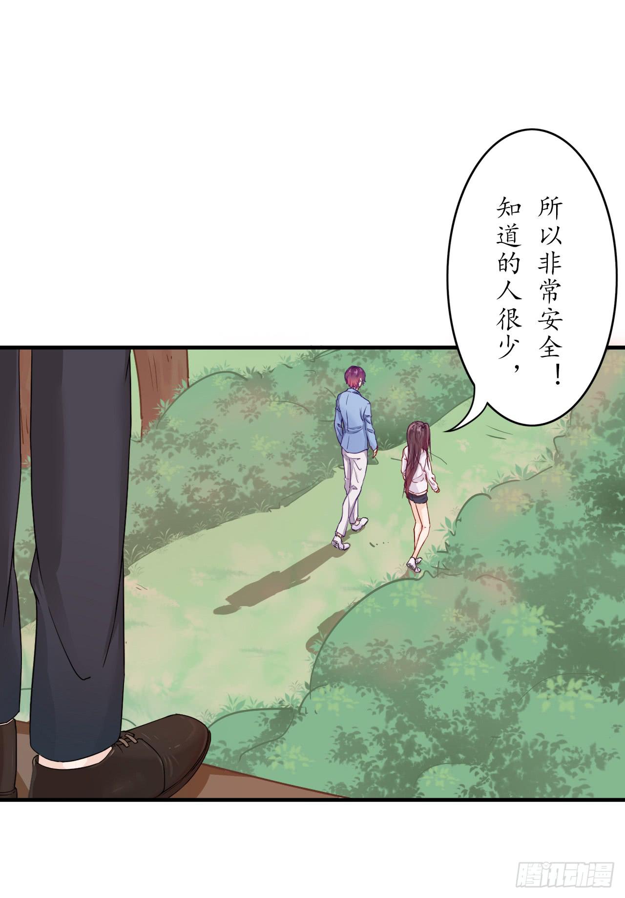 我帮你救妖宠，你帮我救兄弟(1/2)-第8话