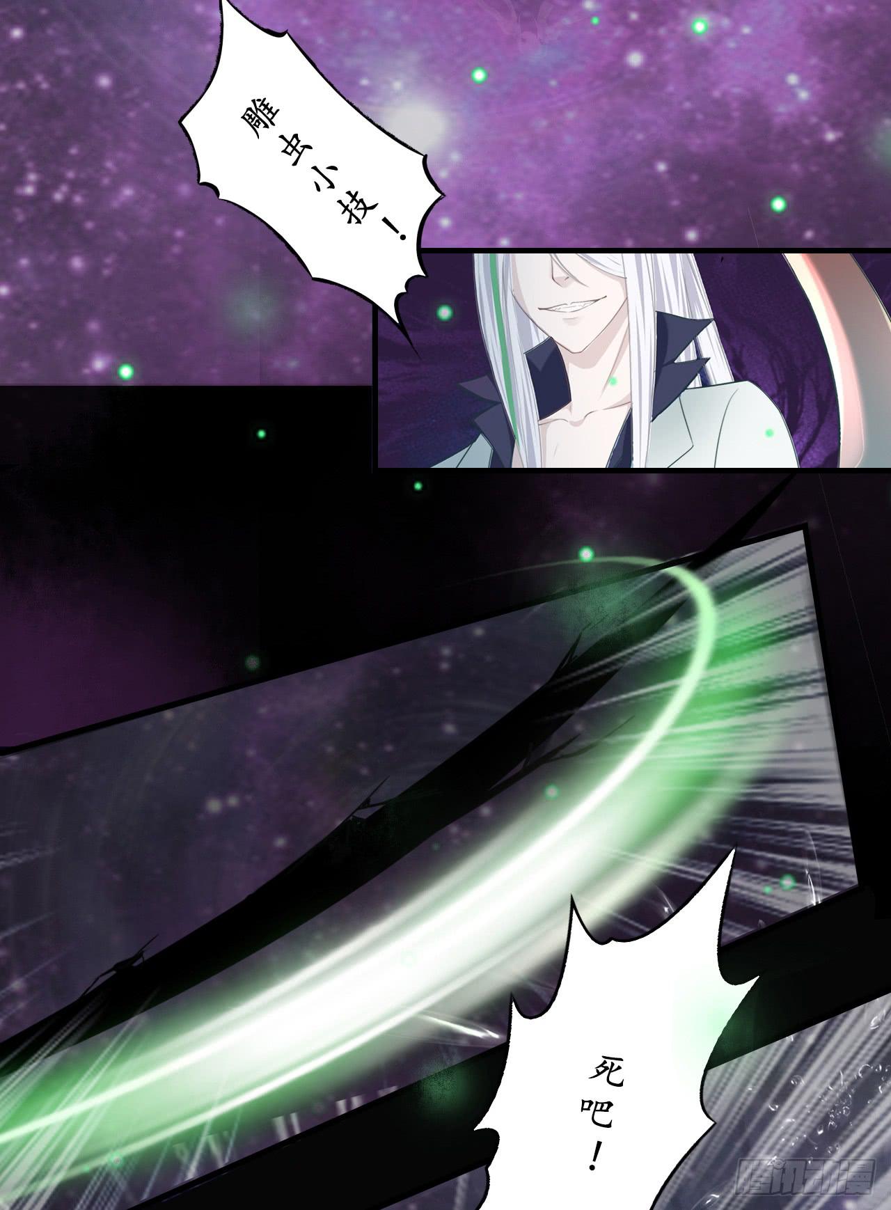 我帮你救妖宠，你帮我救兄弟(1/2)-第8话