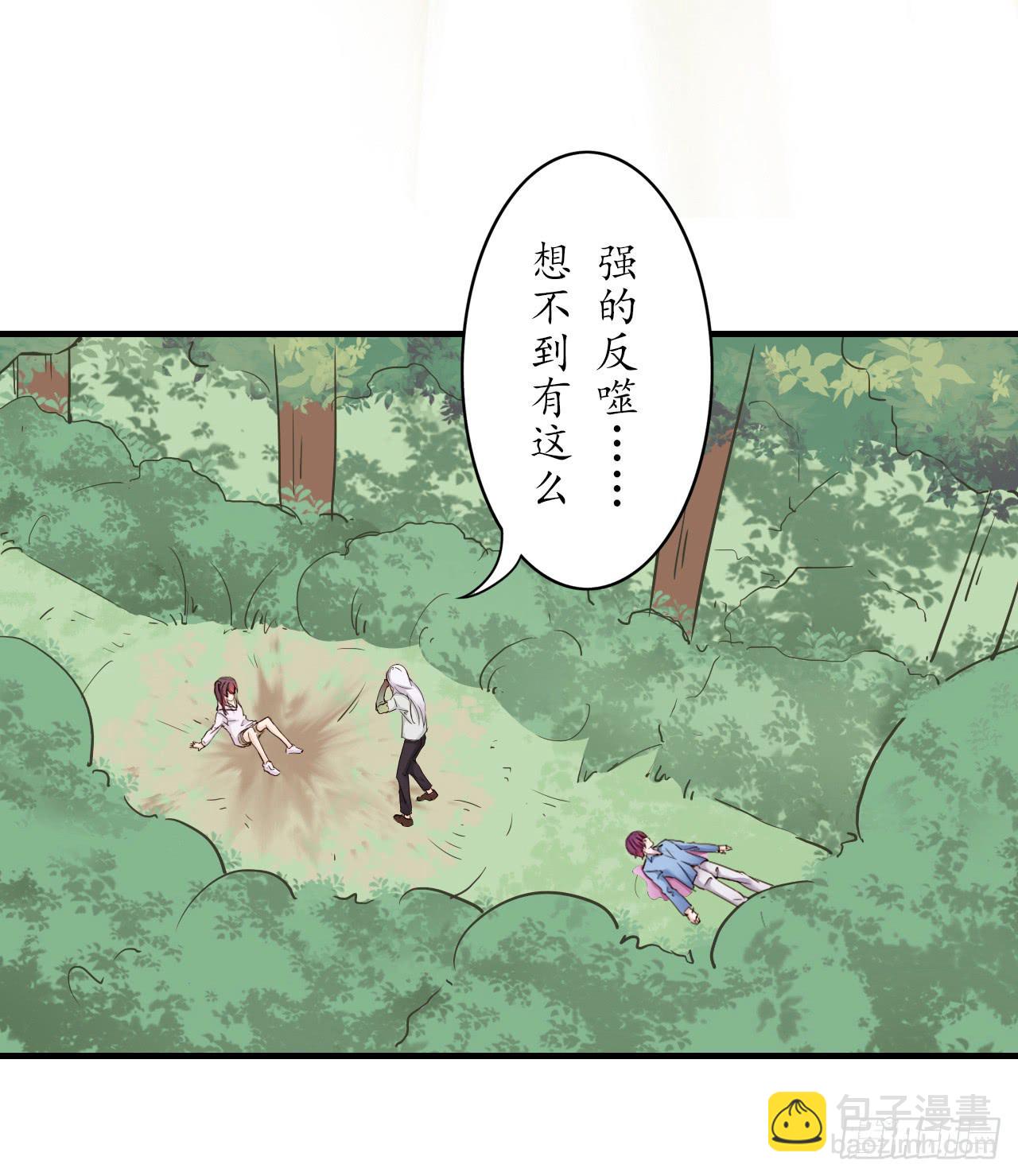 我帮你救妖宠，你帮我救兄弟(1/2)-第8话