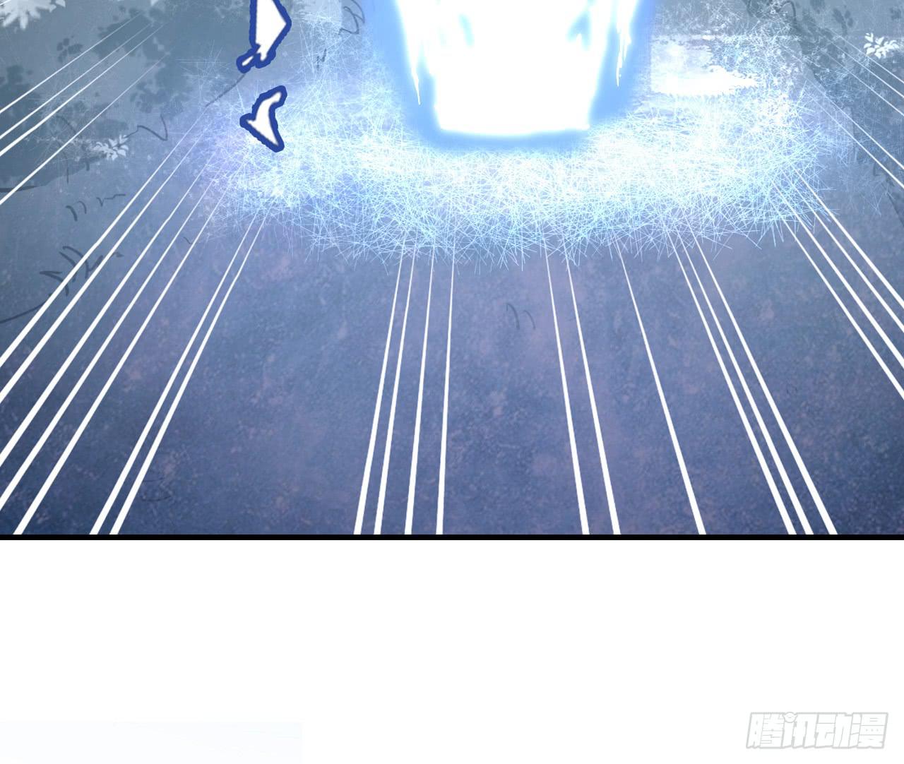 我帮你救妖宠，你帮我救兄弟(1/2)-第8话