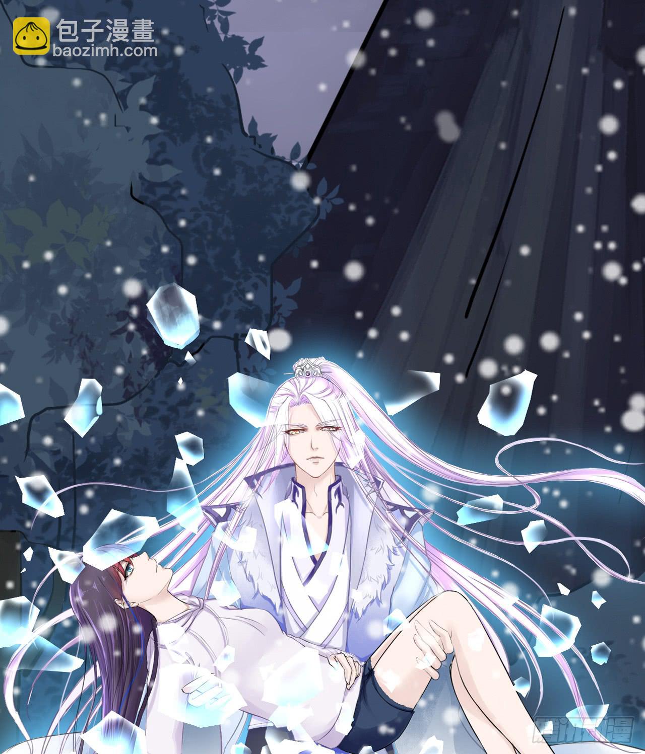 我帮你救妖宠，你帮我救兄弟(1/2)-第8话