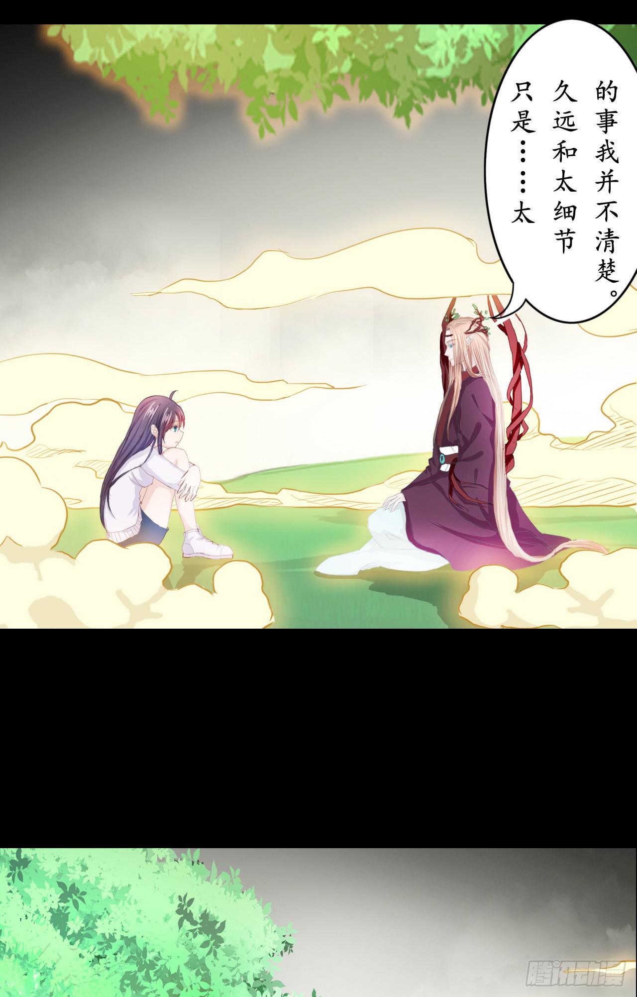 封印解除，兄弟可以相见(1/2)-第10话