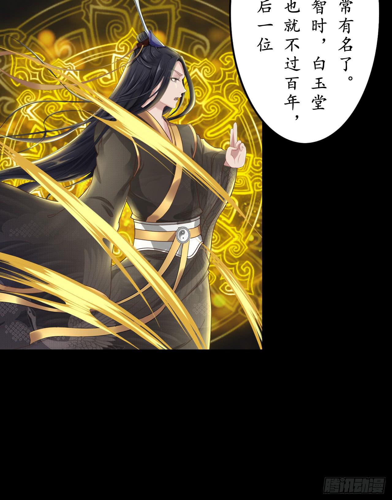 封印解除，兄弟可以相见(1/2)-第10话