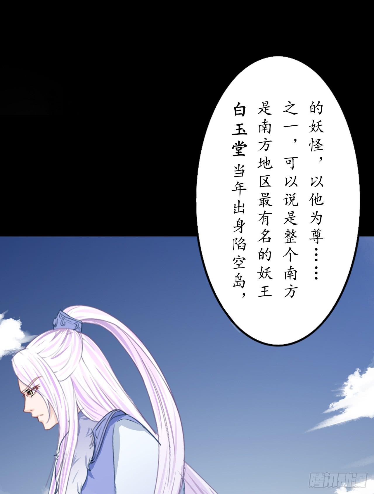 封印解除，兄弟可以相见(1/2)-第10话