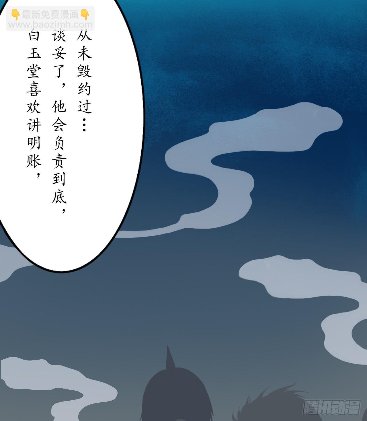 封印解除，兄弟可以相见(1/2)-第10话