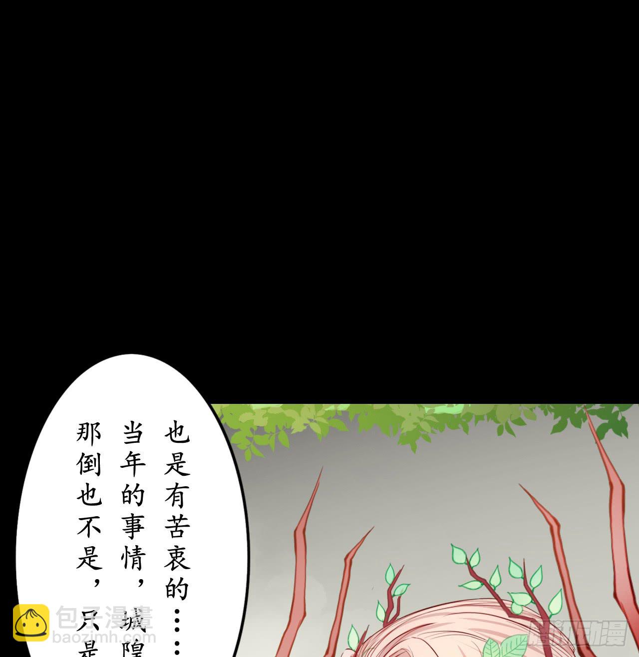 封印解除，兄弟可以相见(1/2)-第10话