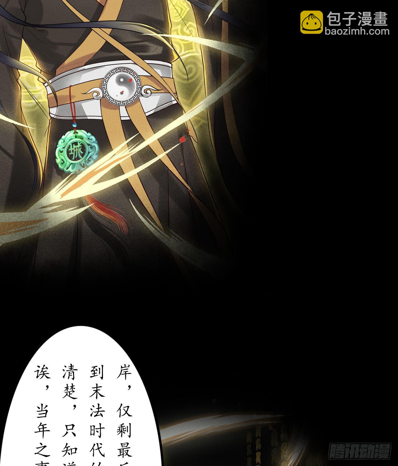 封印解除，兄弟可以相见(1/2)-第10话