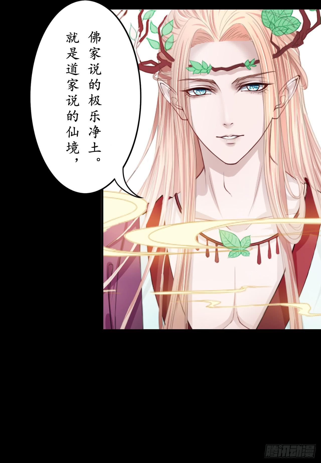 封印解除，兄弟可以相见(1/2)-第10话