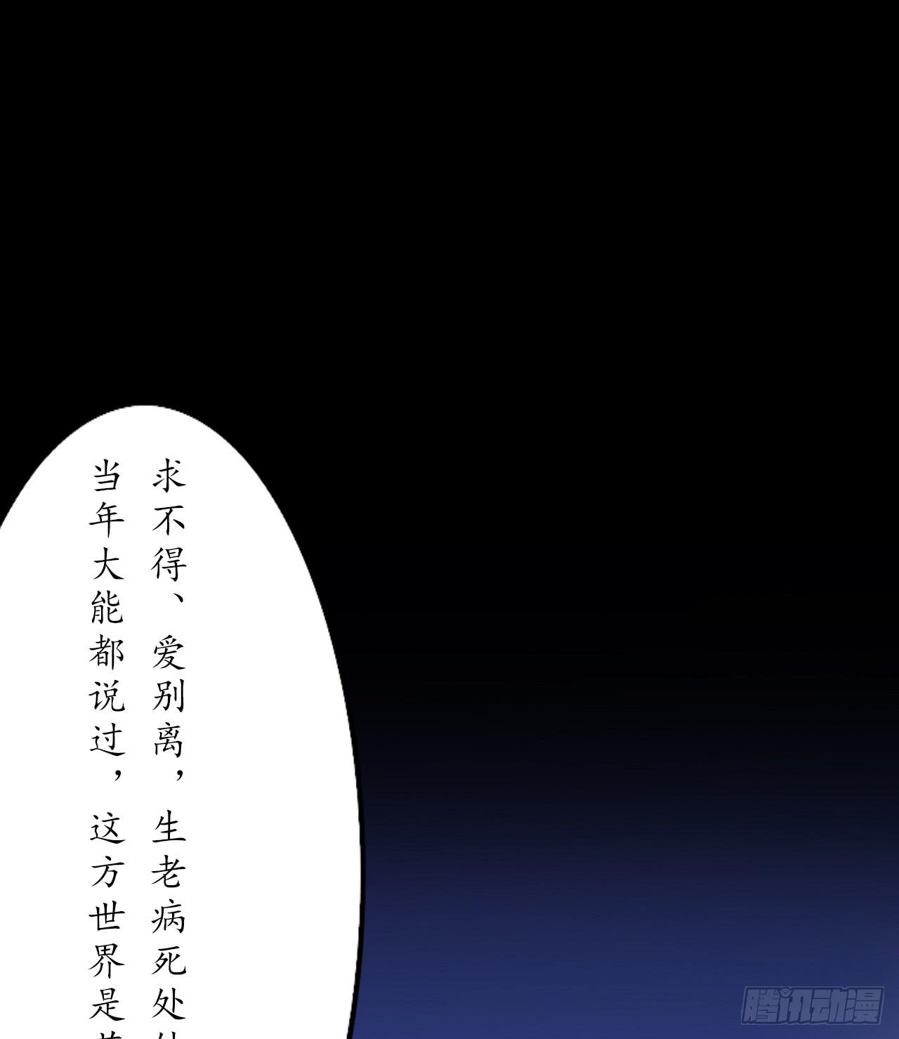 封印解除，兄弟可以相见(1/2)-第10话