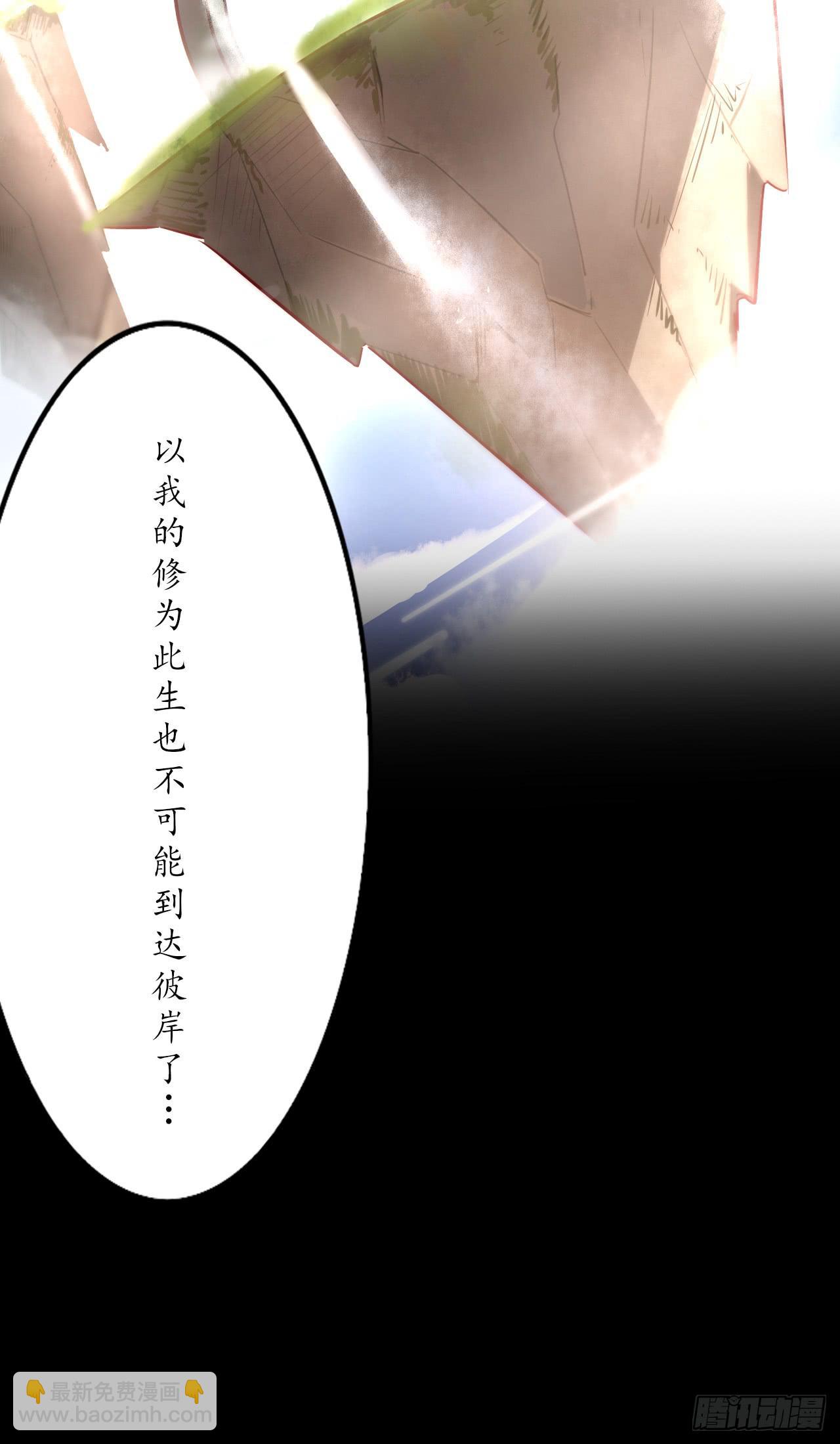 封印解除，兄弟可以相见(1/2)-第10话