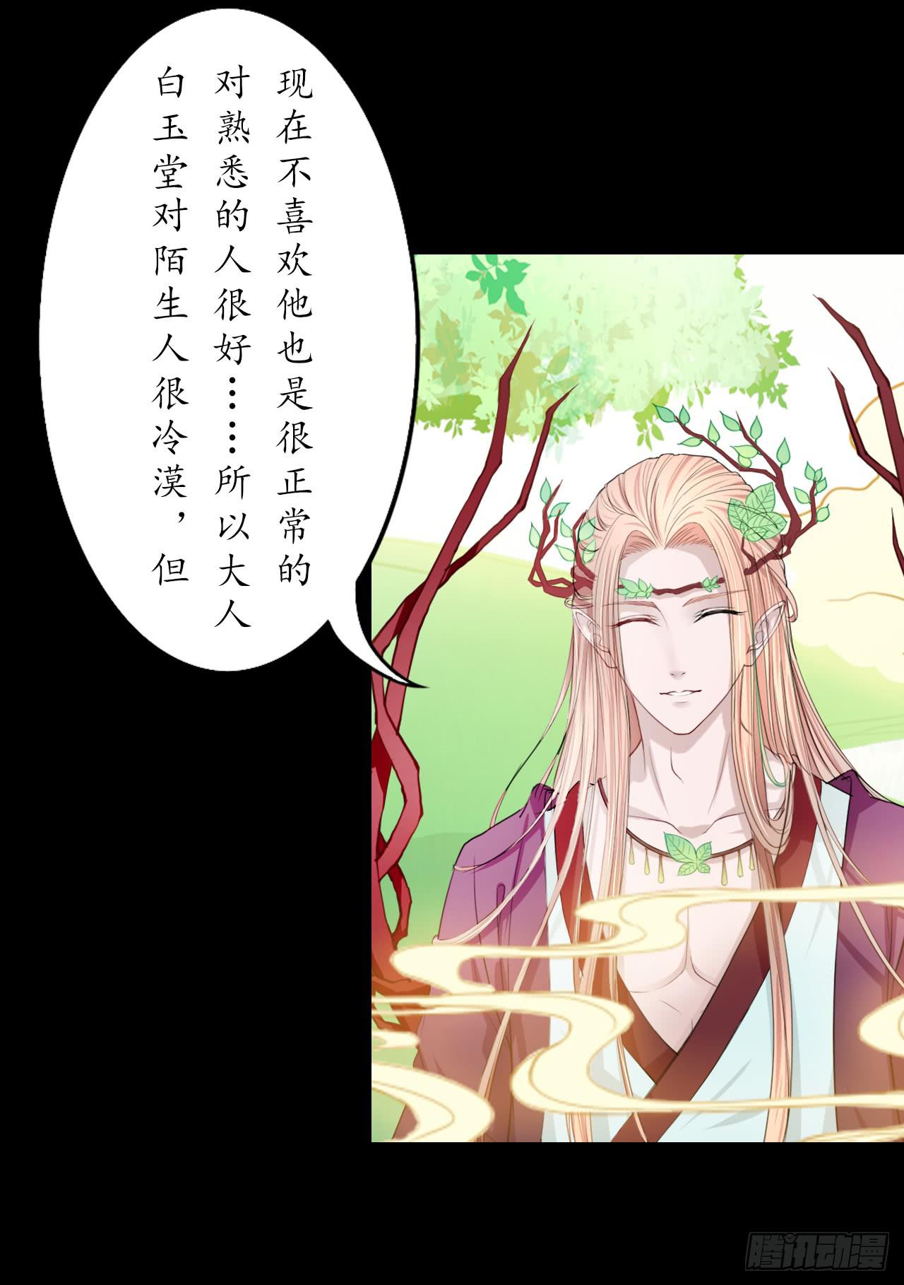 封印解除，兄弟可以相见(1/2)-第10话