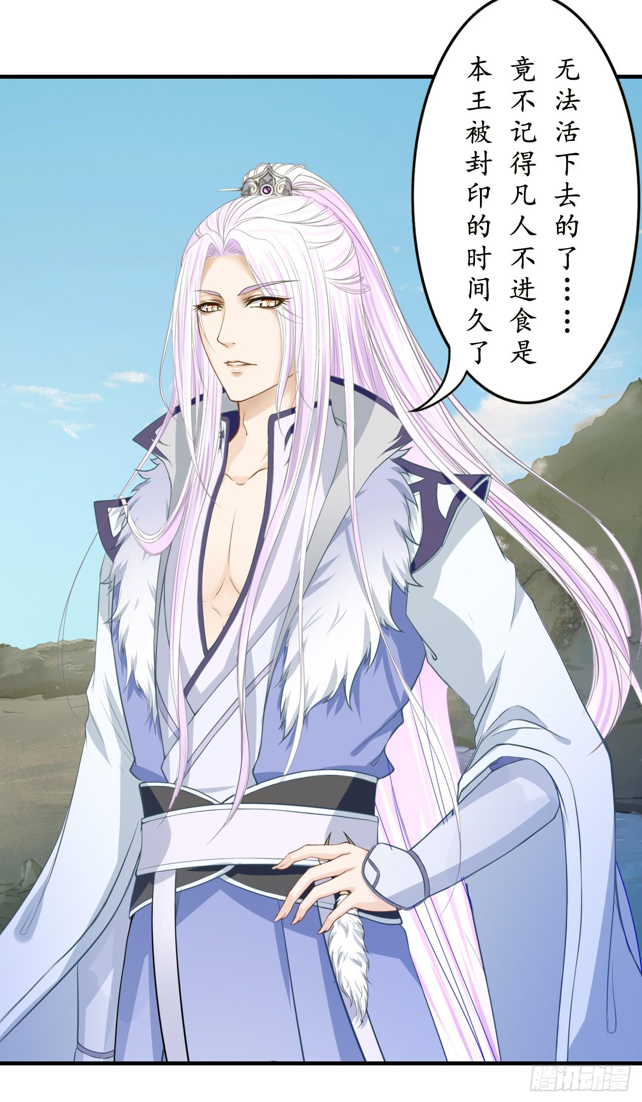 封印解除，兄弟可以相见(1/2)-第10话