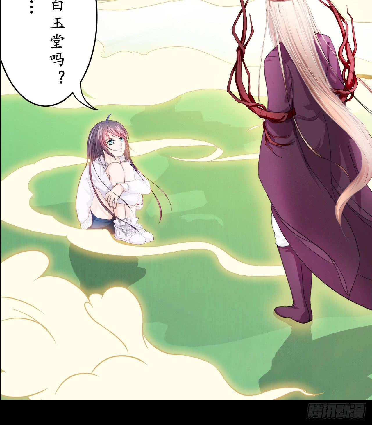 封印解除，兄弟可以相见(1/2)-第10话