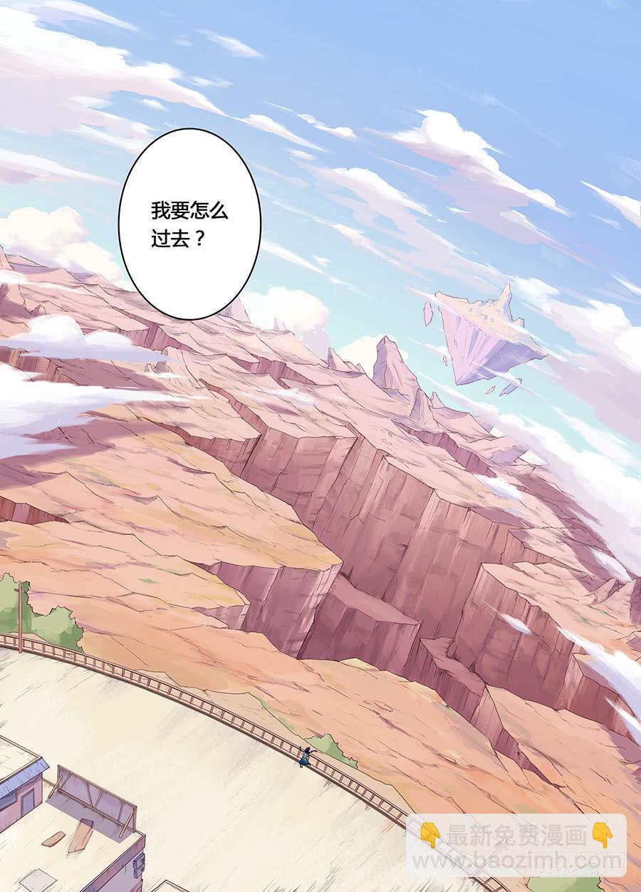 第二话&middot;无人小镇-第2话