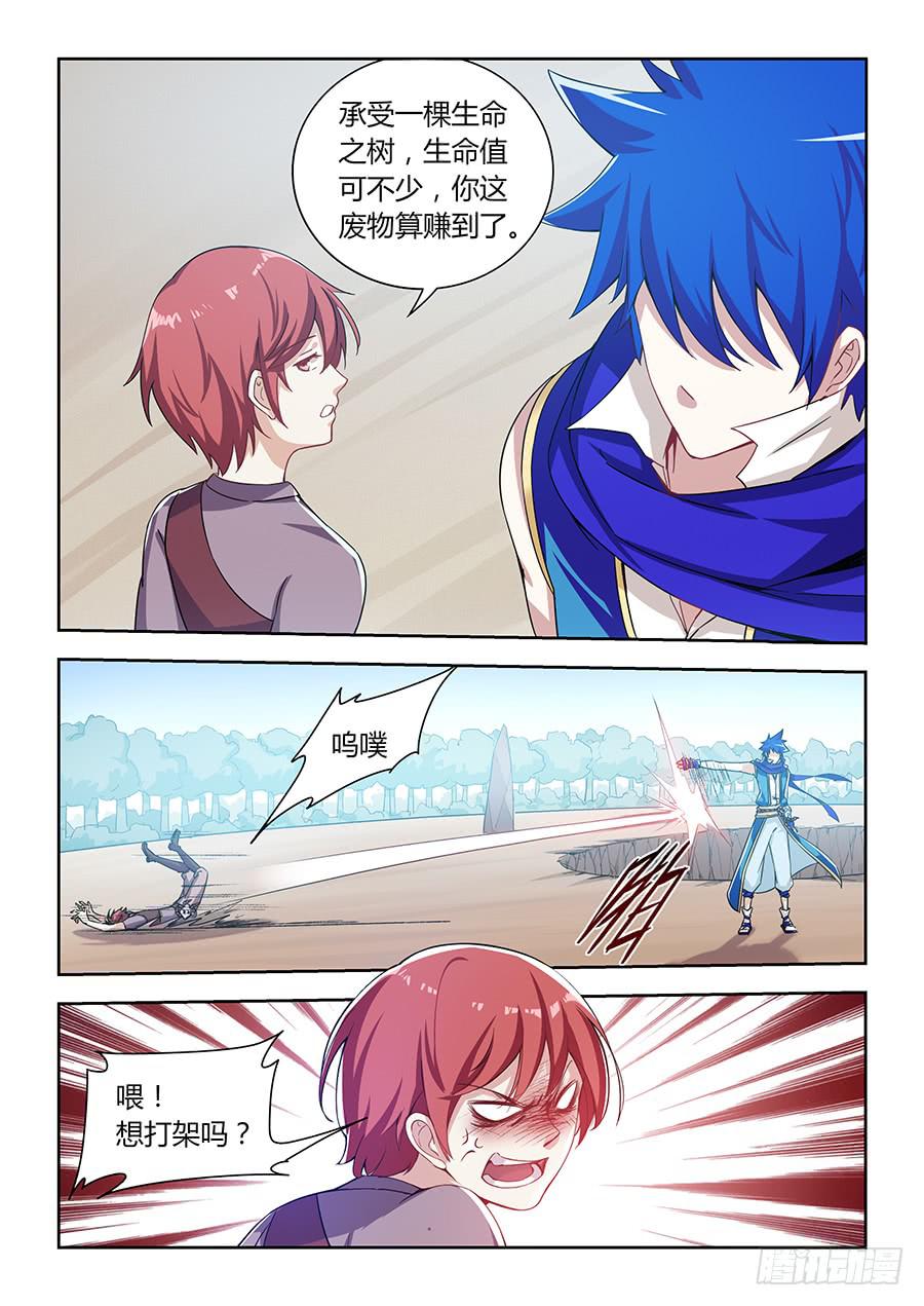 第九十三话&middot;久违的光明-第102话