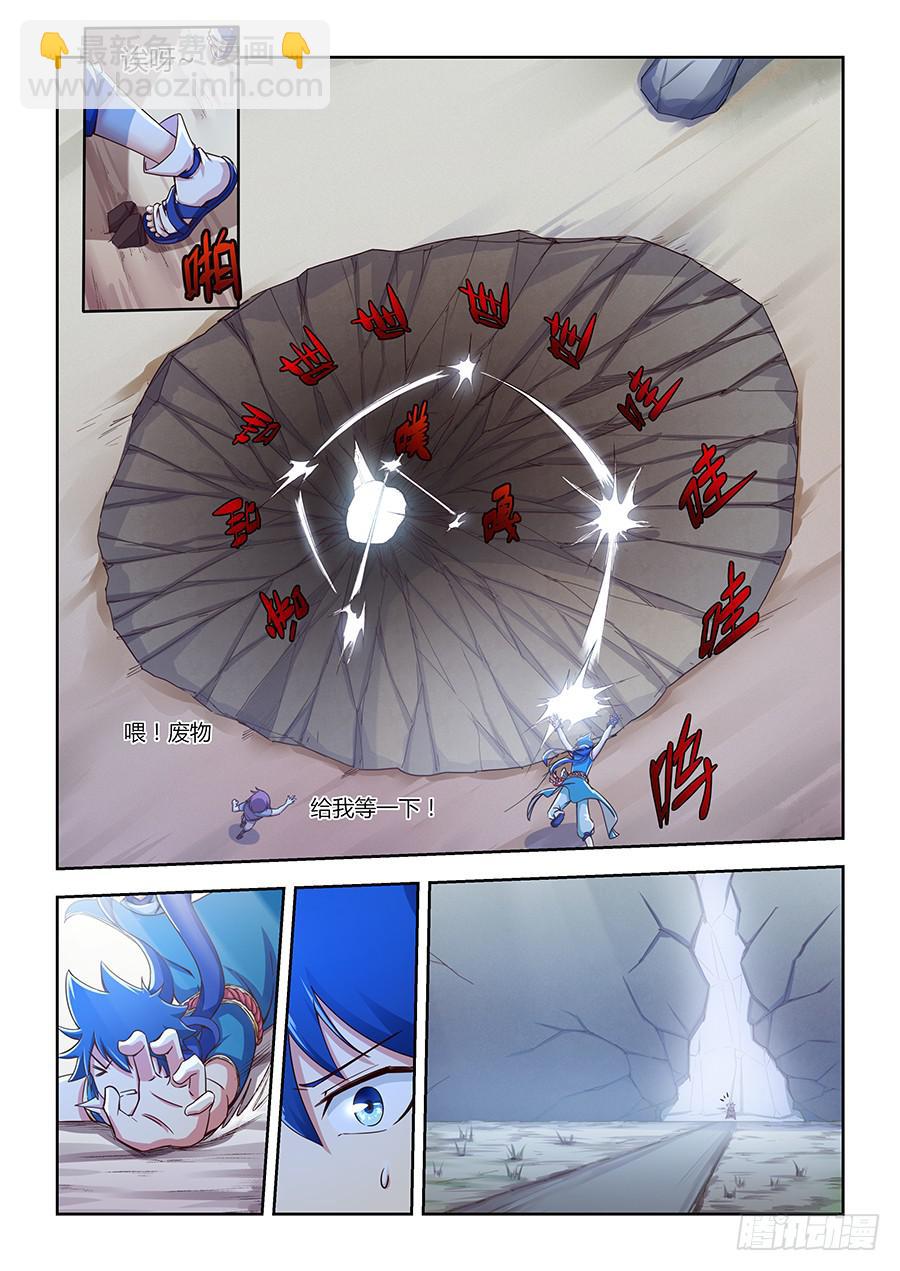 第九十三话&middot;久违的光明-第102话