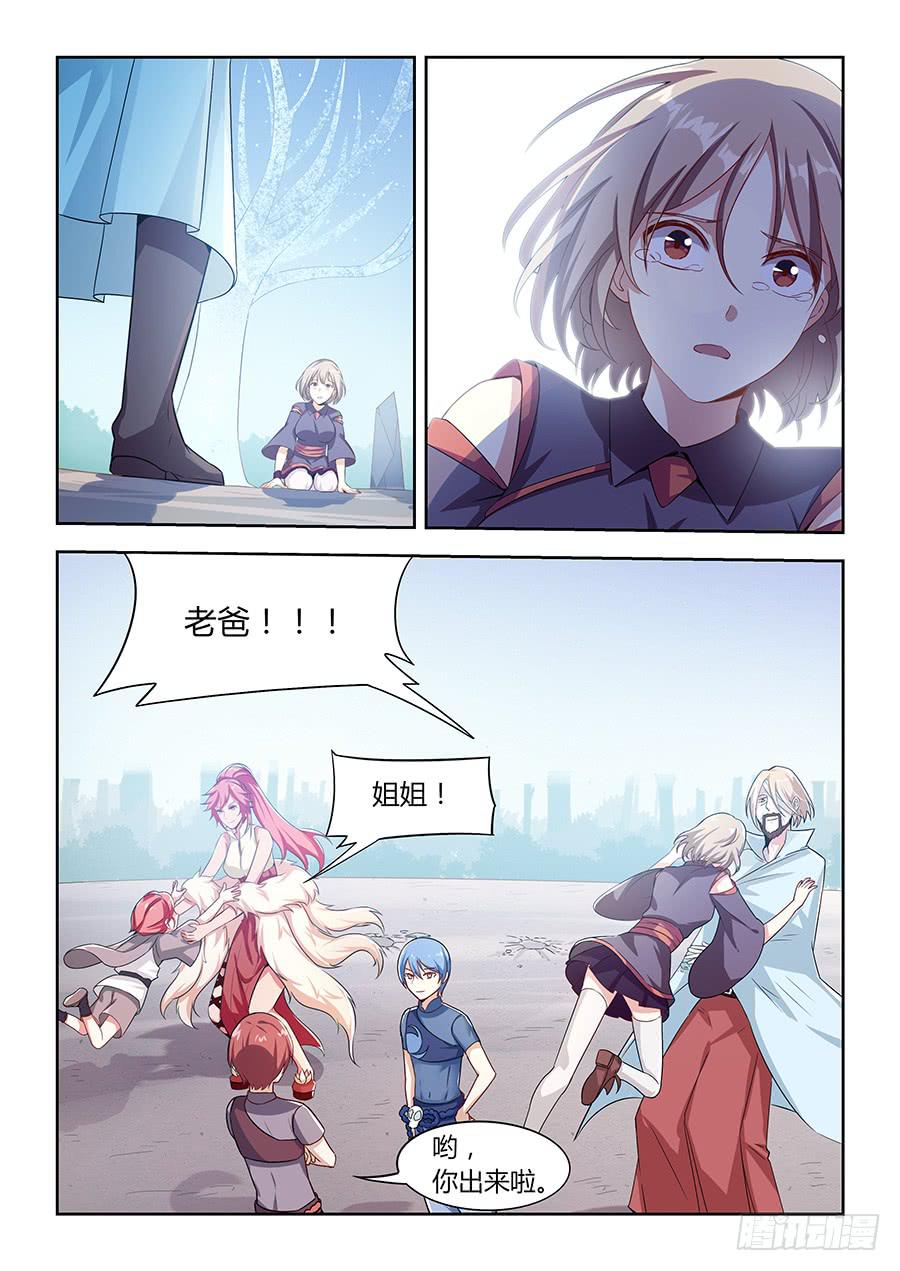 第九十三话&middot;久违的光明-第102话