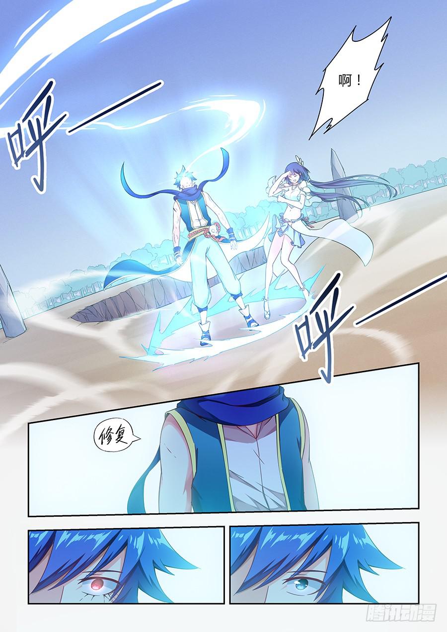 第九十三话&middot;久违的光明-第102话