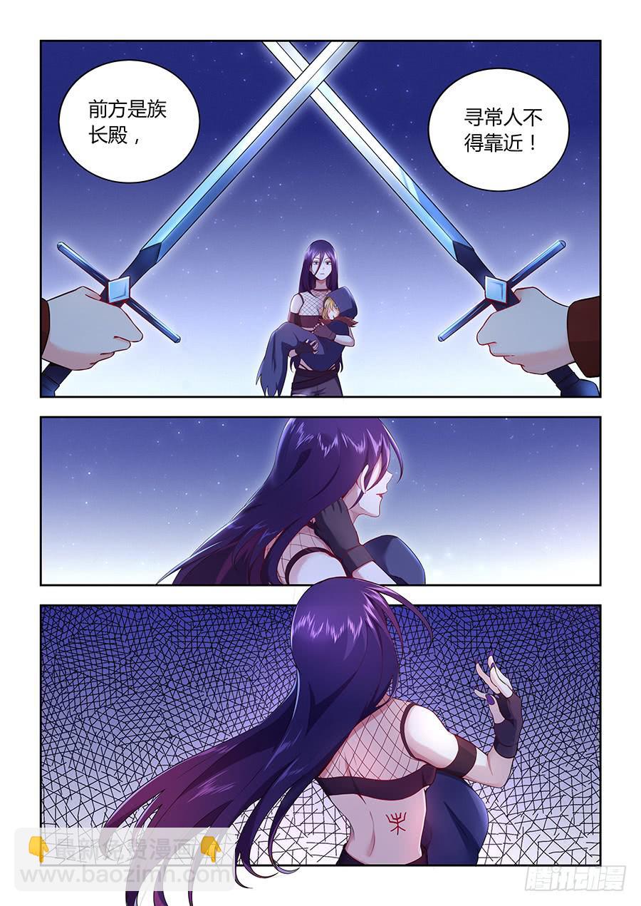 第九十七话&middot;宫殿深处的彼岸花-第106话