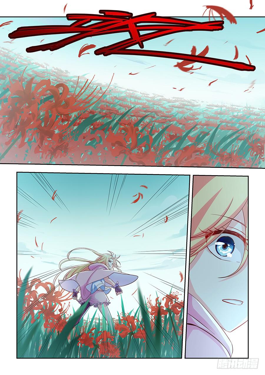 第九十七话&middot;宫殿深处的彼岸花-第106话