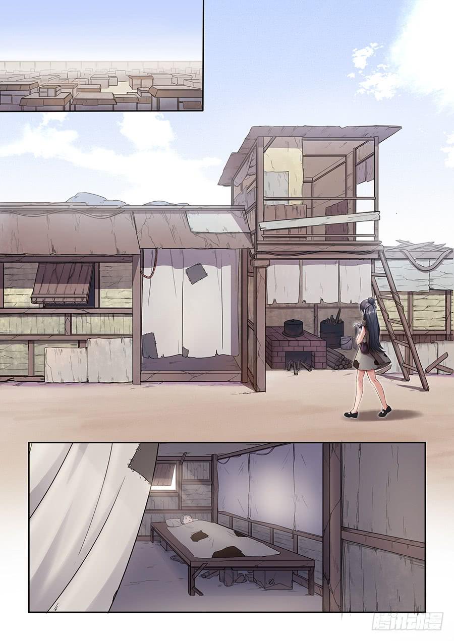 第九十九话&middot;贫民区的姐弟-第108话