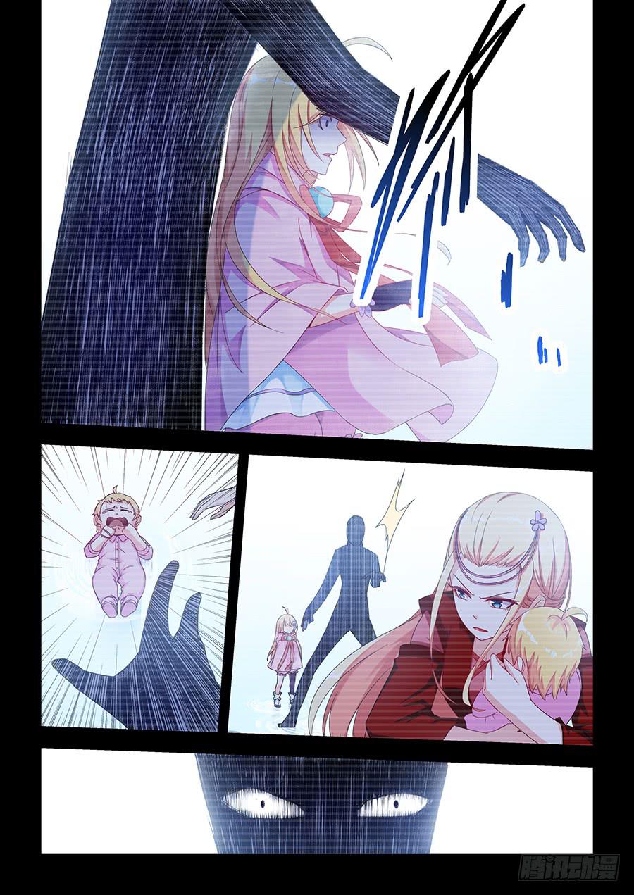 第一百零二话&middot;璐璐的身世-第112话