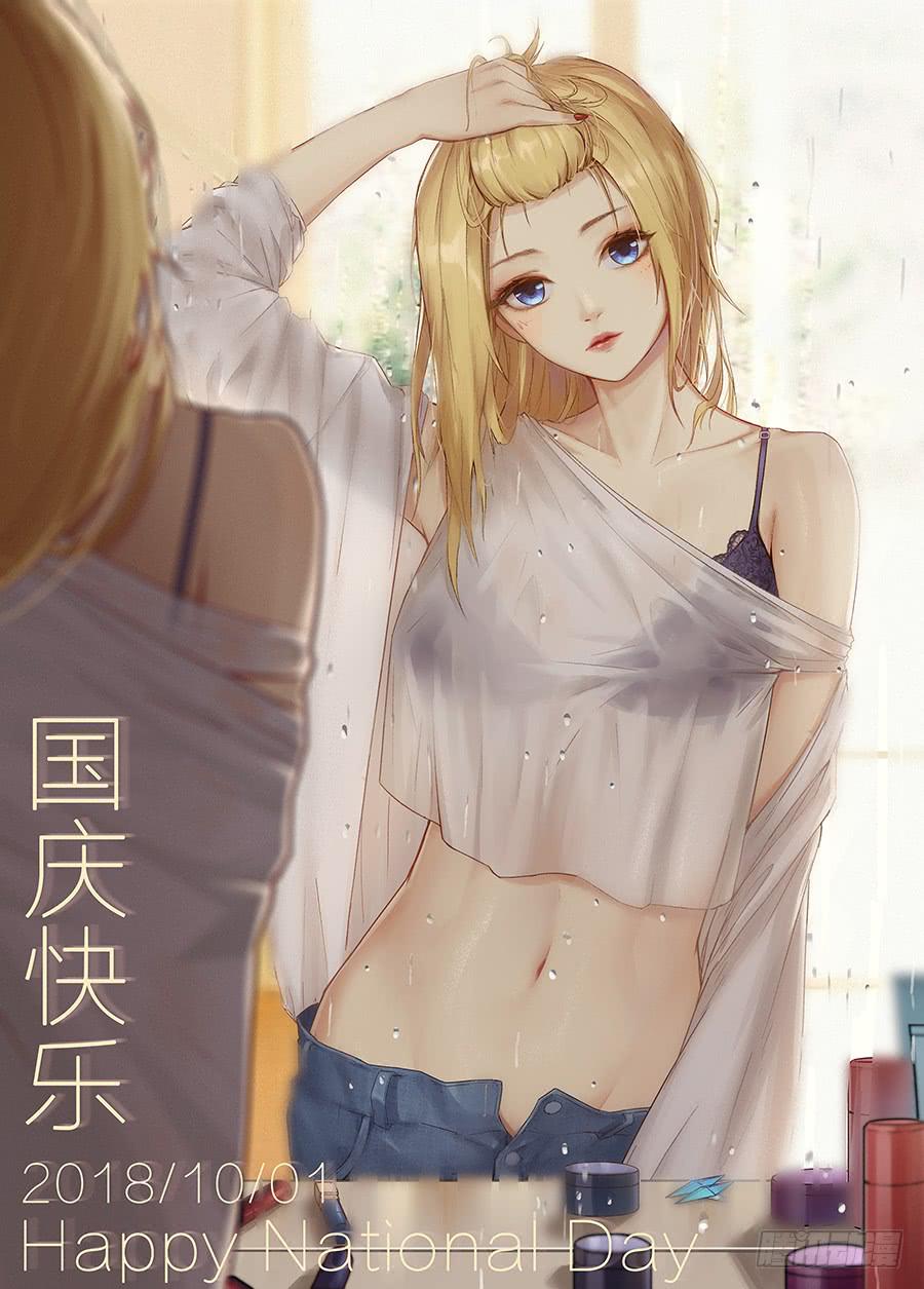 国庆快乐！-第114话