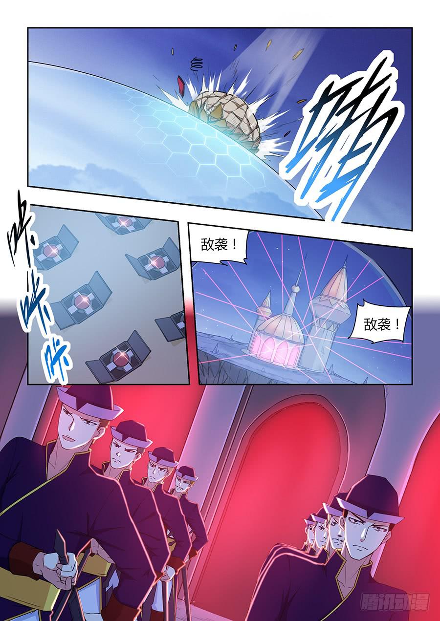 第一百零五话&middot;内忧外患-第116话