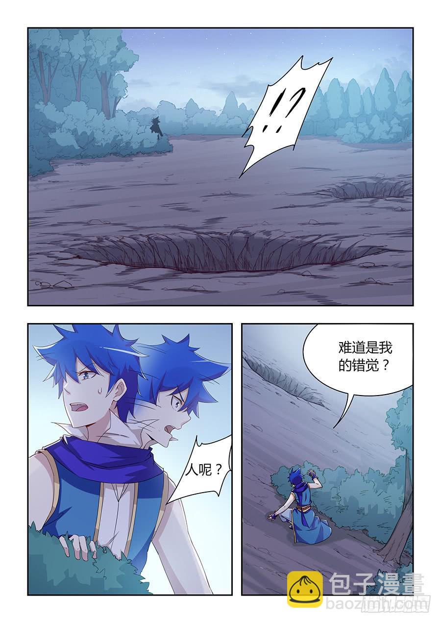 第一百零五话&middot;内忧外患-第116话