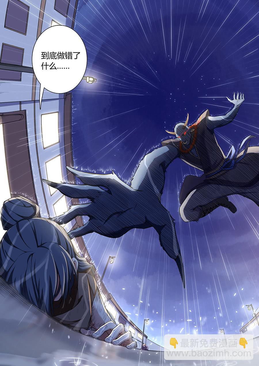 第一百零七话&middot;接下来交给我-第118话