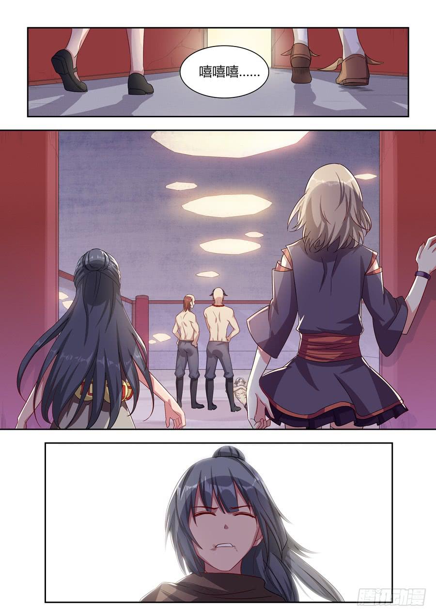 第一百零七话&middot;接下来交给我-第118话