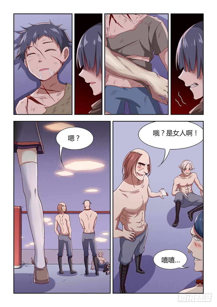 第一百零七话&middot;接下来交给我-第118话