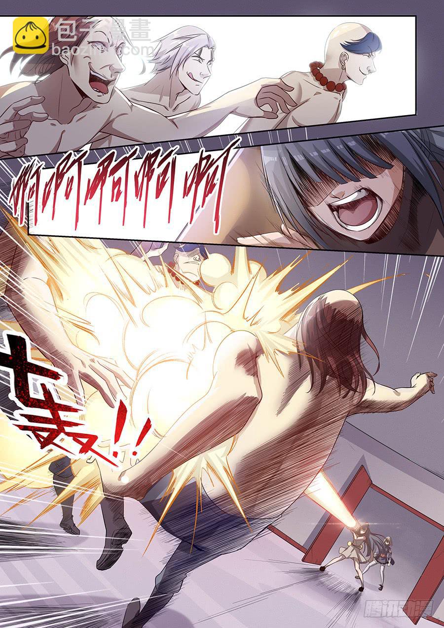 第一百零七话&middot;接下来交给我-第118话