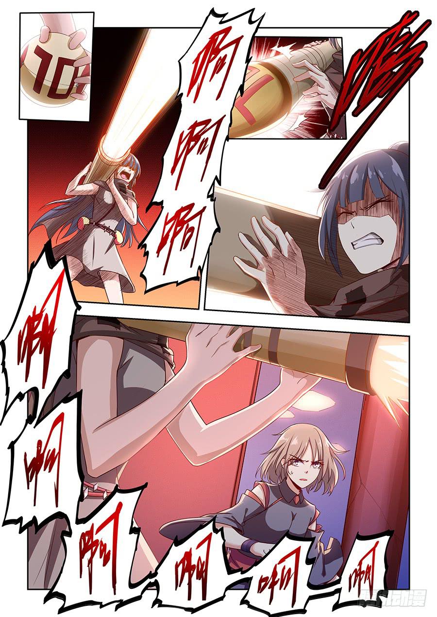 第一百零七话&middot;接下来交给我-第118话