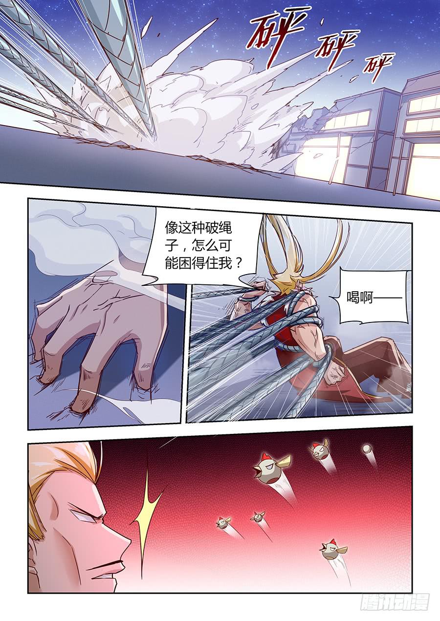 第一百一十一话&middot;反击-第122话