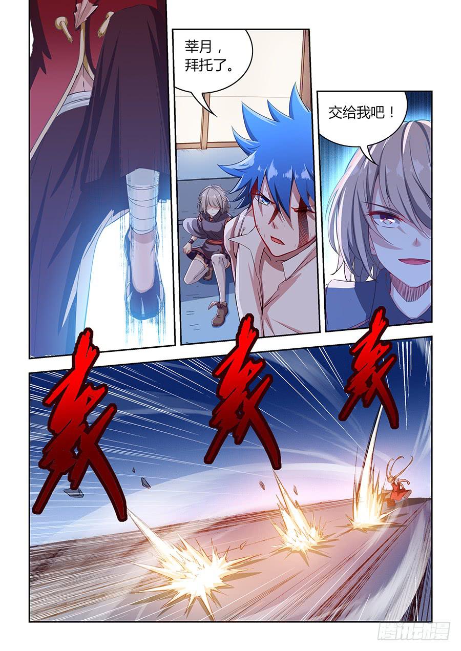 第一百一十一话&middot;反击-第122话