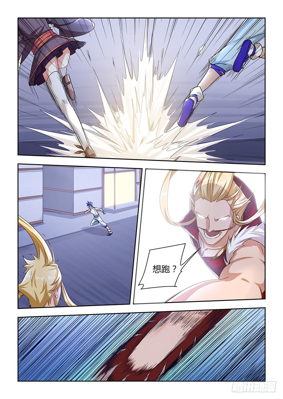 第一百一十一话&middot;反击-第122话