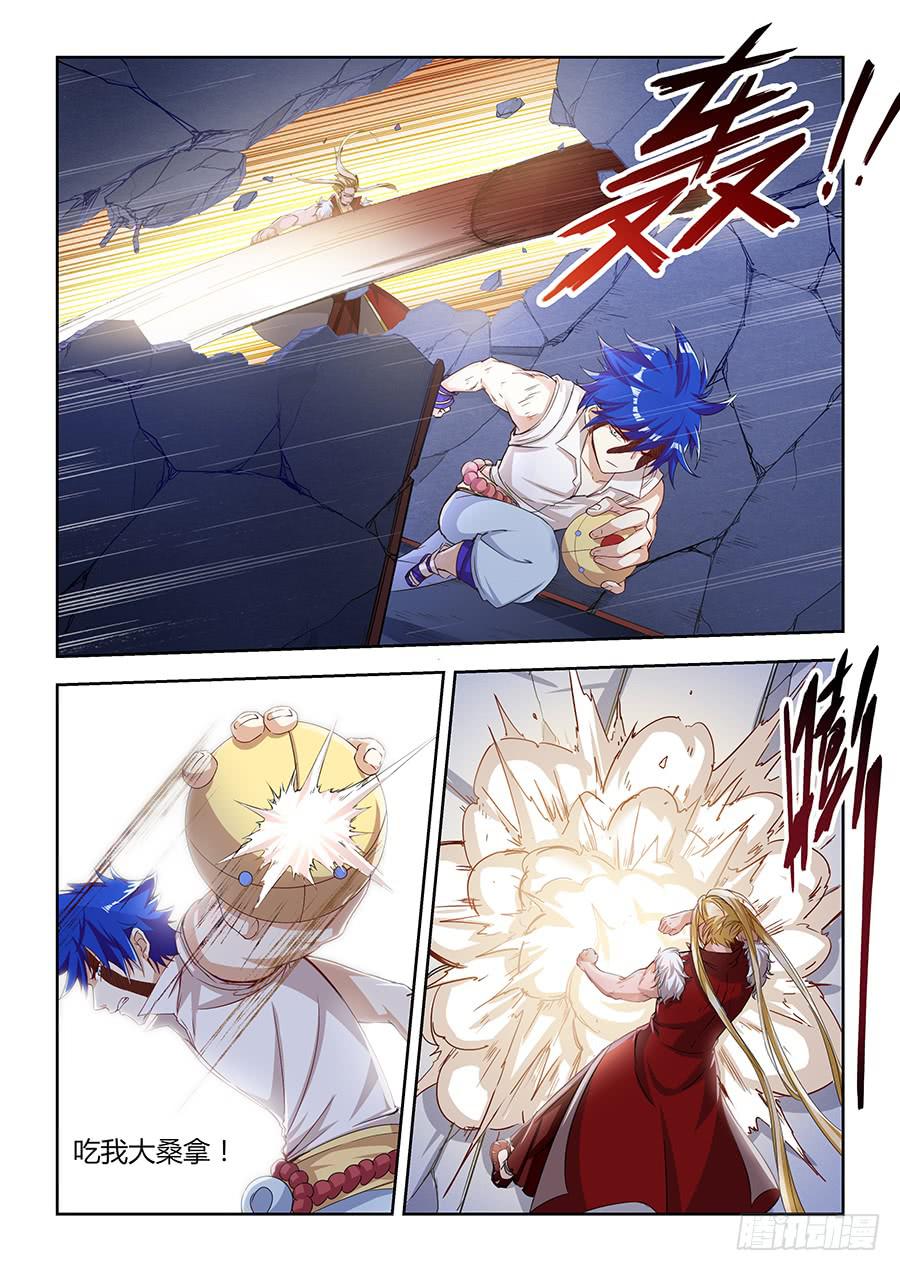 第一百一十一话&middot;反击-第122话