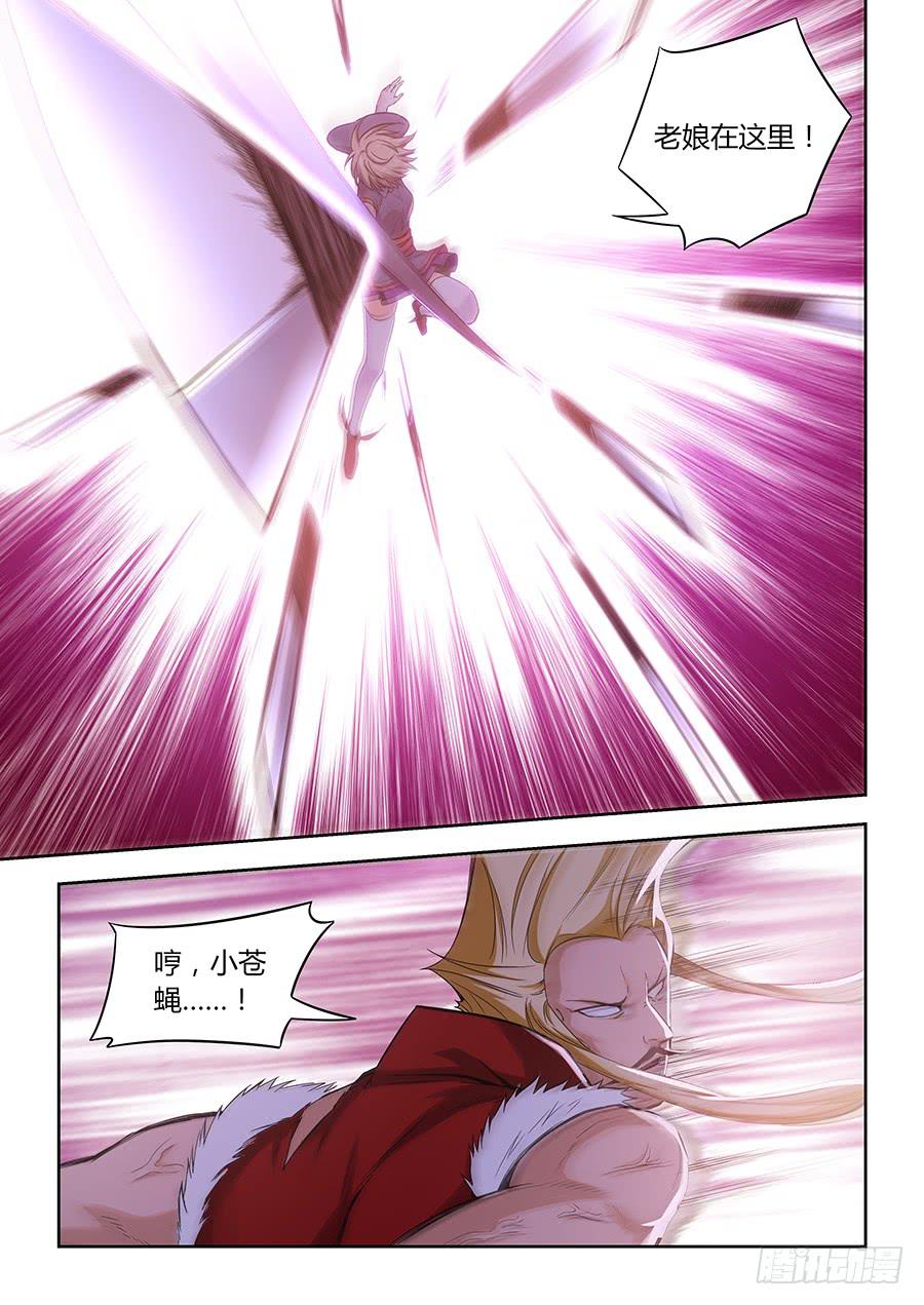 第一百一十一话&middot;反击-第122话