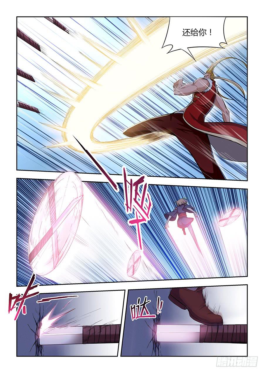 第一百一十一话&middot;反击-第122话