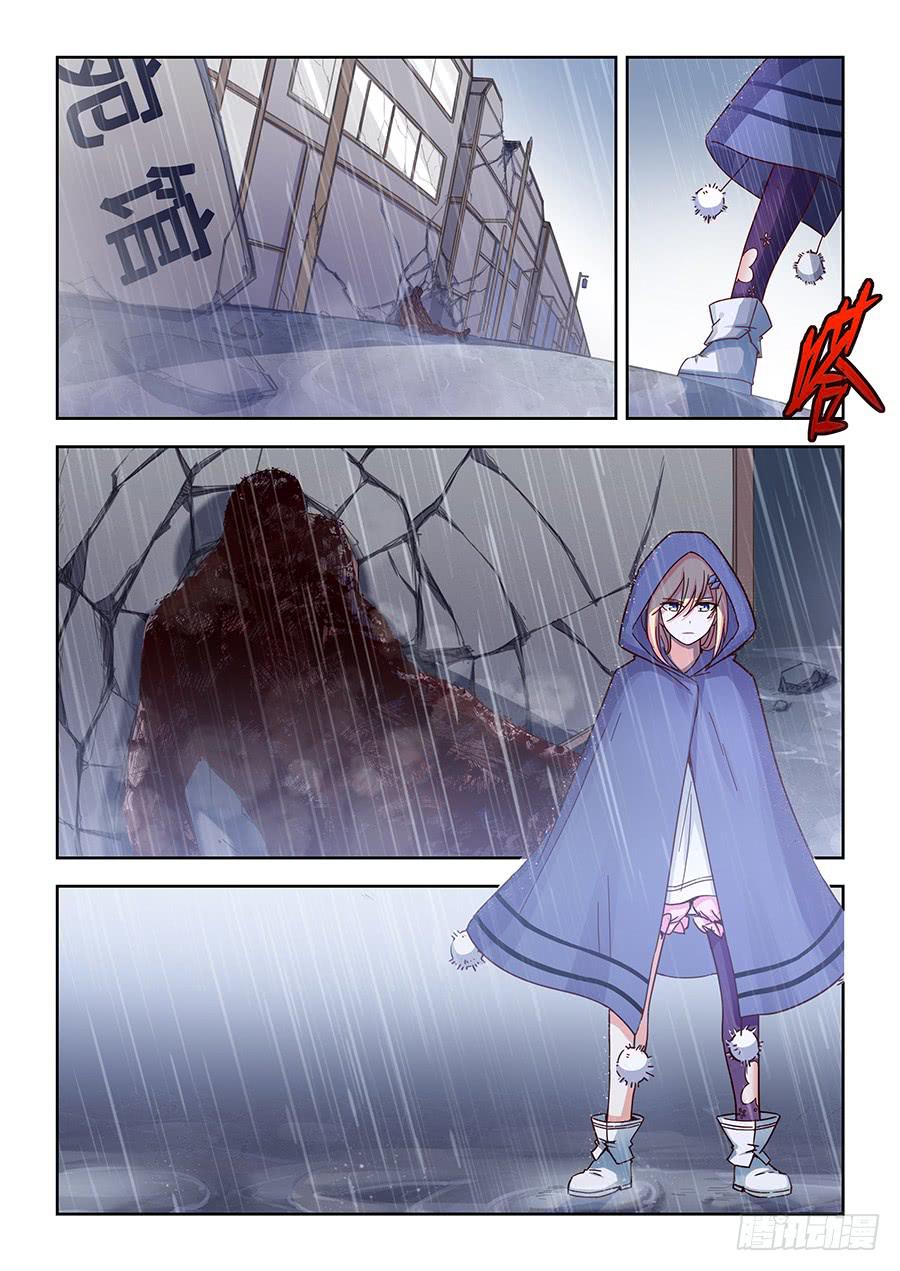 第一百一十三话&middot;一个人也要活着-第124话