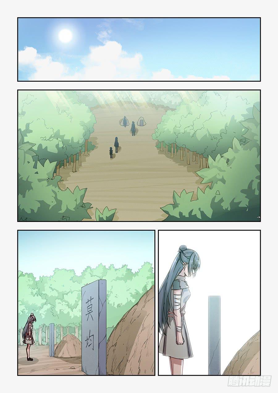 第一百一十三话&middot;一个人也要活着-第124话