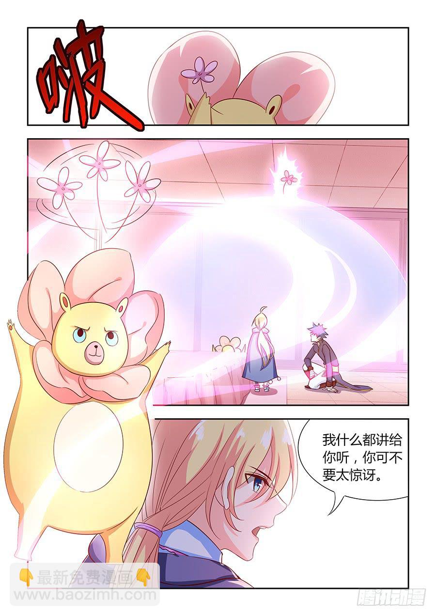 第一百一十五话&middot;重逢-第126话