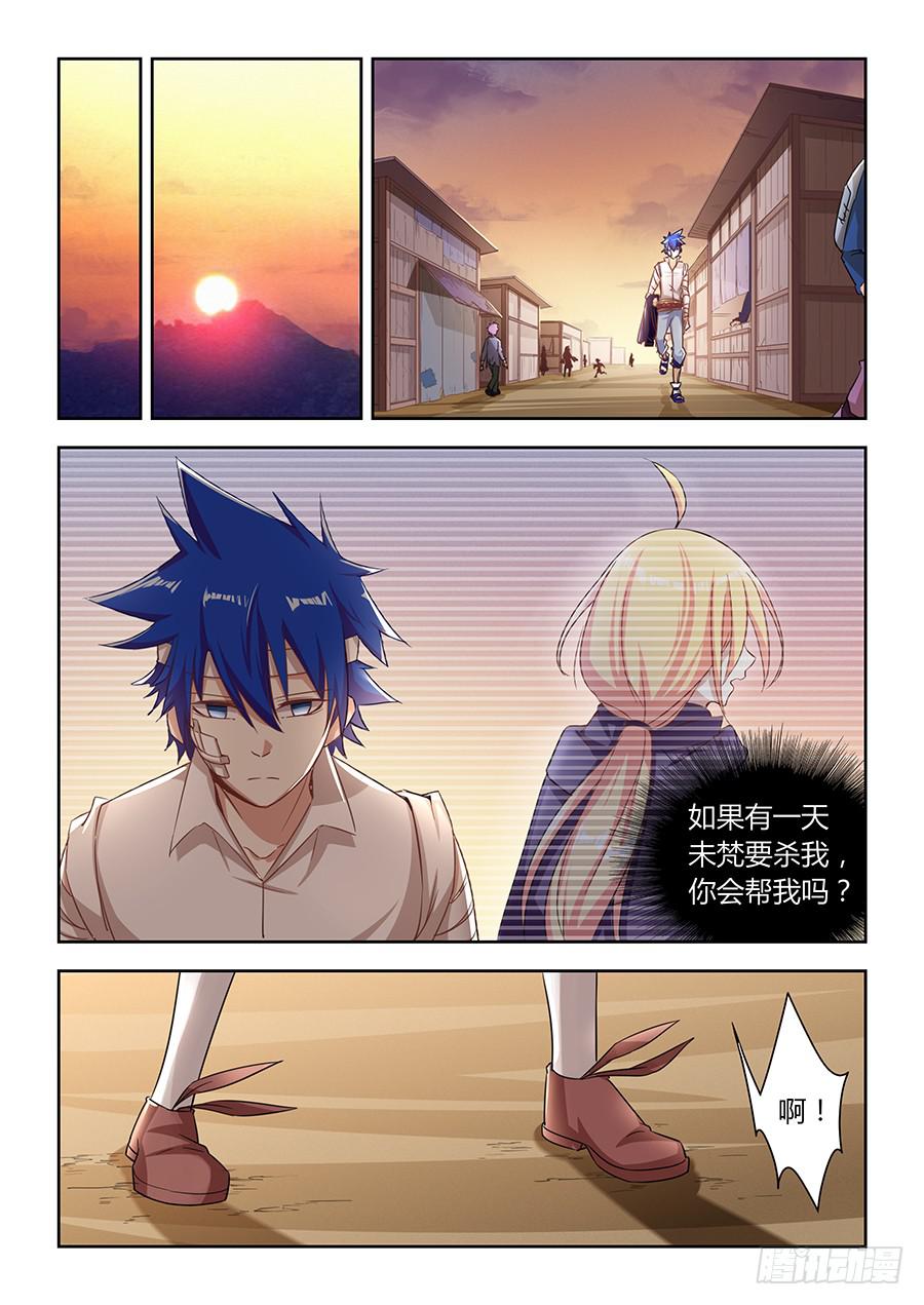 第一百一十五话&middot;重逢-第126话