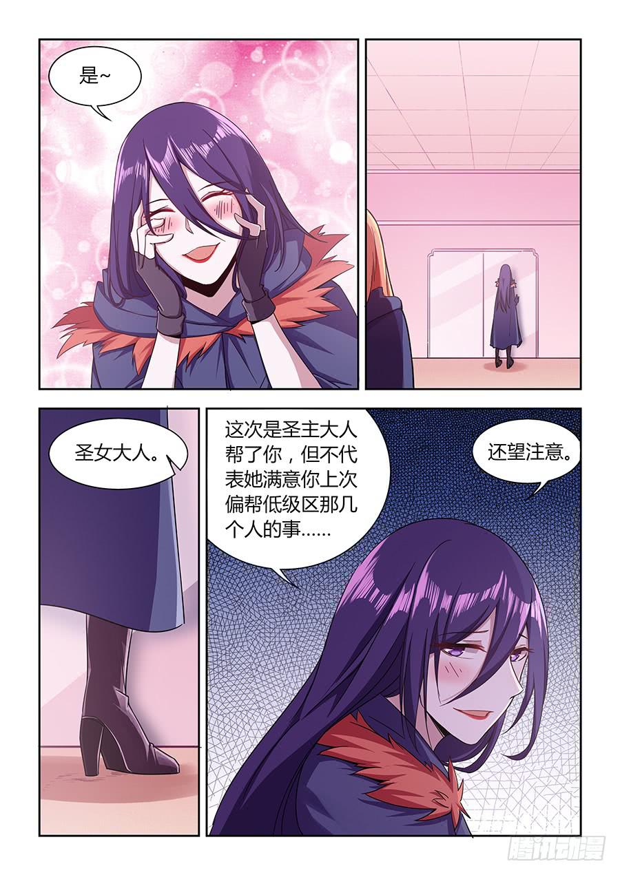 第一百一十五话&middot;重逢-第126话