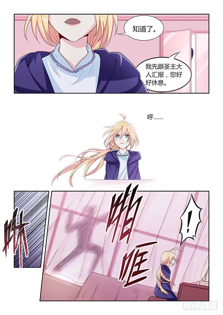 第一百一十五话&middot;重逢-第126话