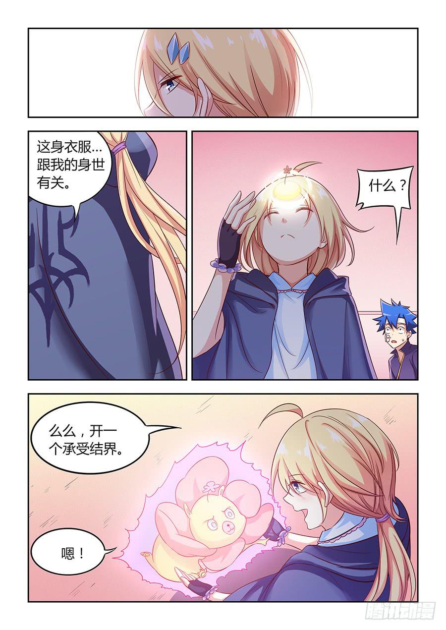 第一百一十五话&middot;重逢-第126话