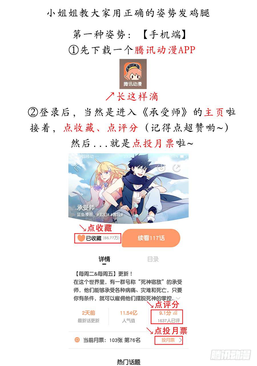 第一百一十七话&middot;黑金市-第128话