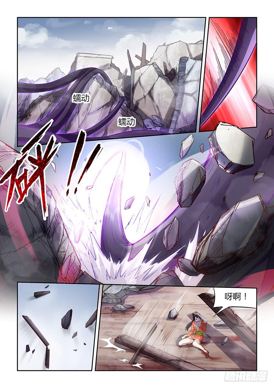 第一百一十九话&middot;家族毁灭-第130话